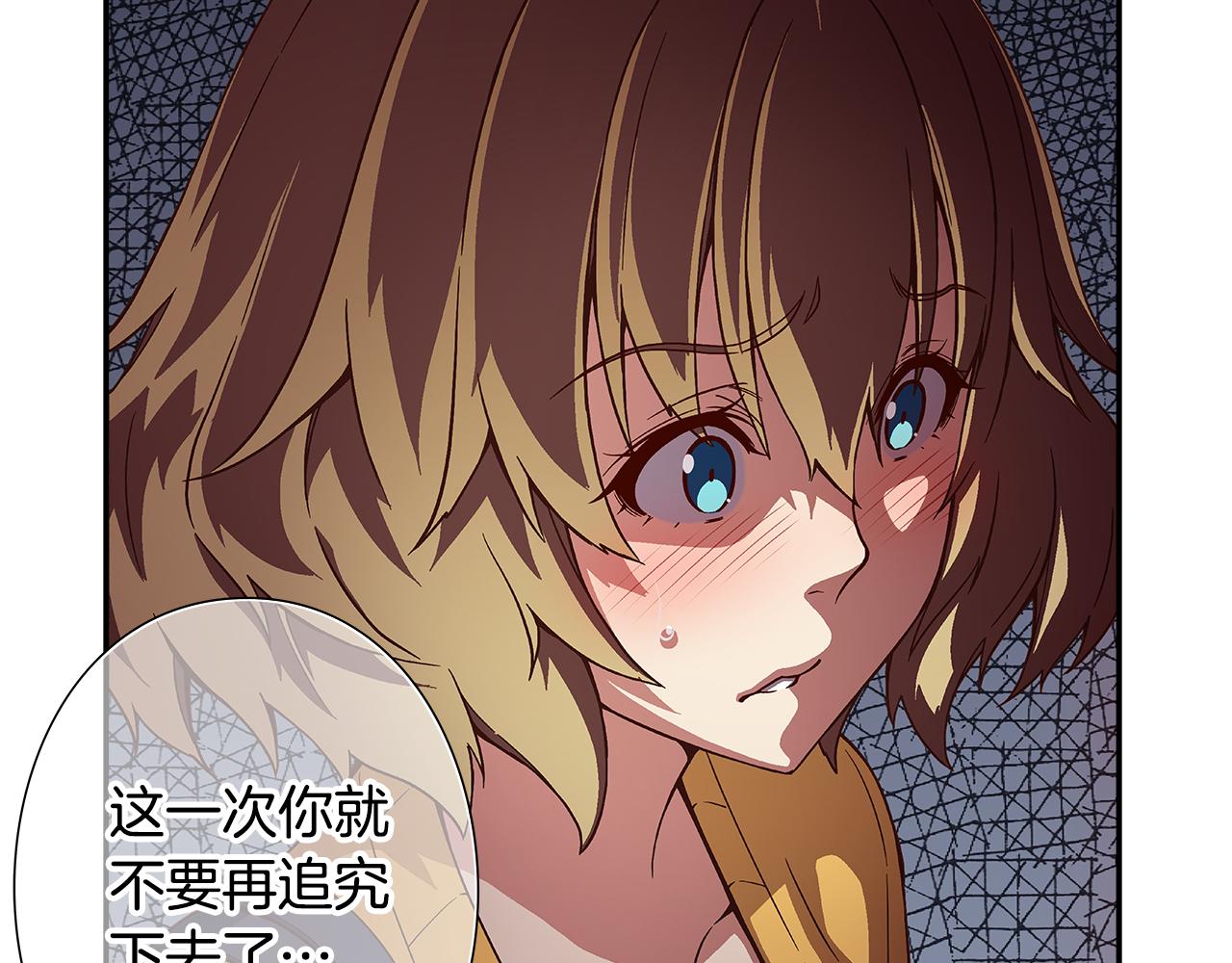 第44话 什么事比我们还重要！45