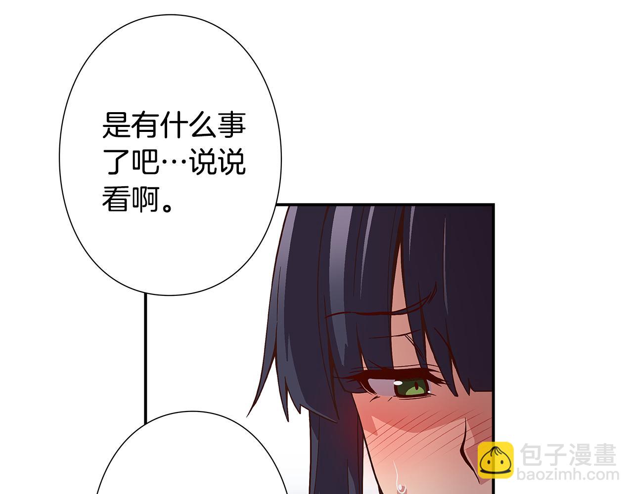 第44话 什么事比我们还重要！55