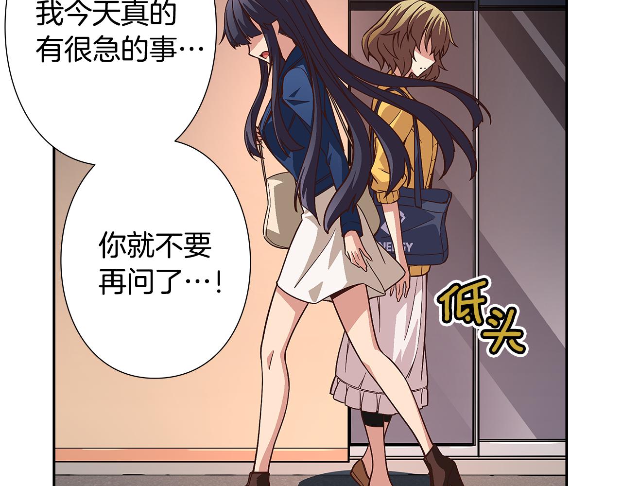 第44话 什么事比我们还重要！57