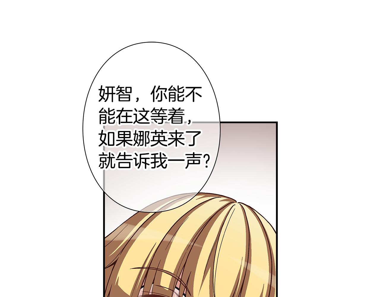 第44话 什么事比我们还重要！6