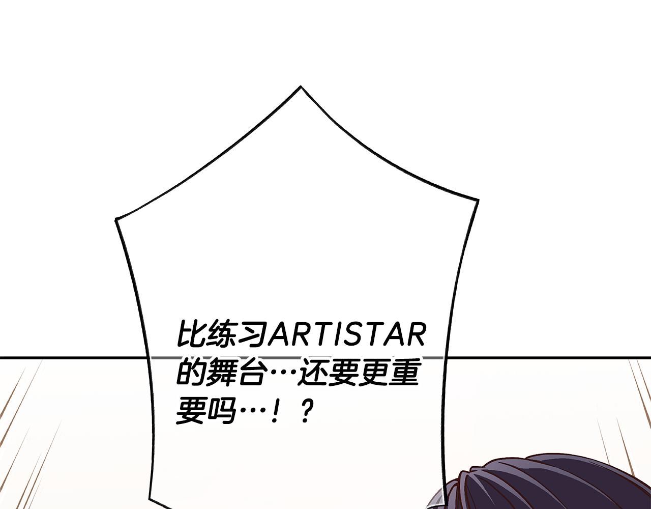 第44话 什么事比我们还重要！61