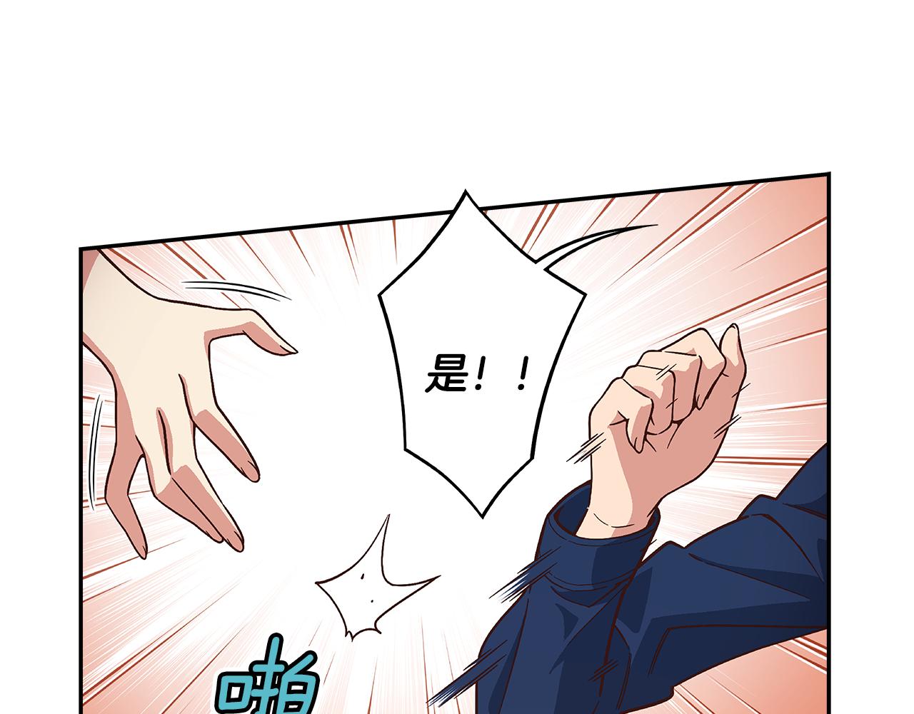 第44话 什么事比我们还重要！68
