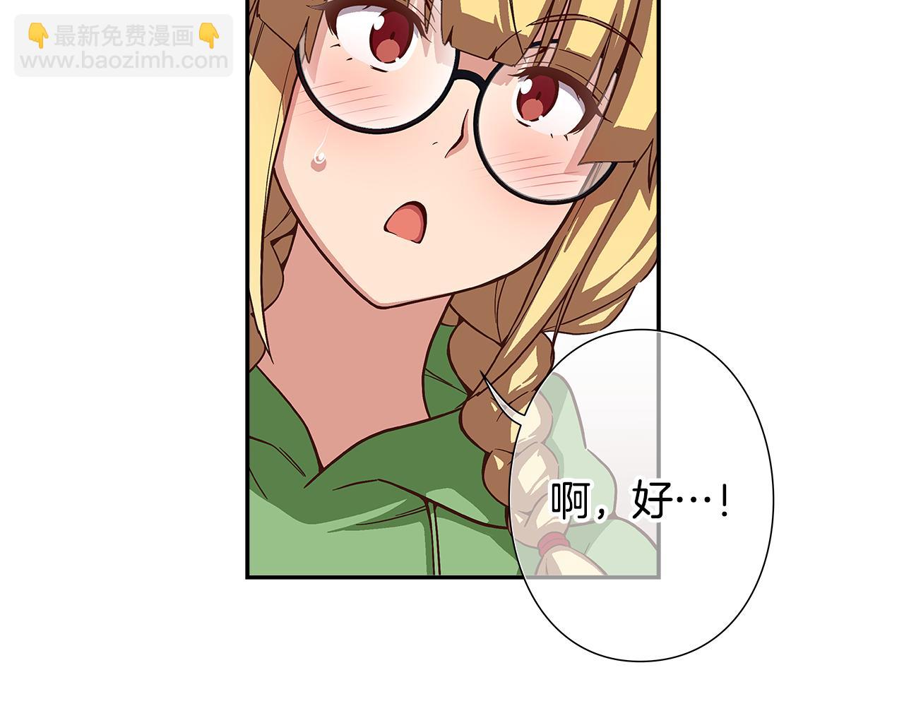 第44话 什么事比我们还重要！7
