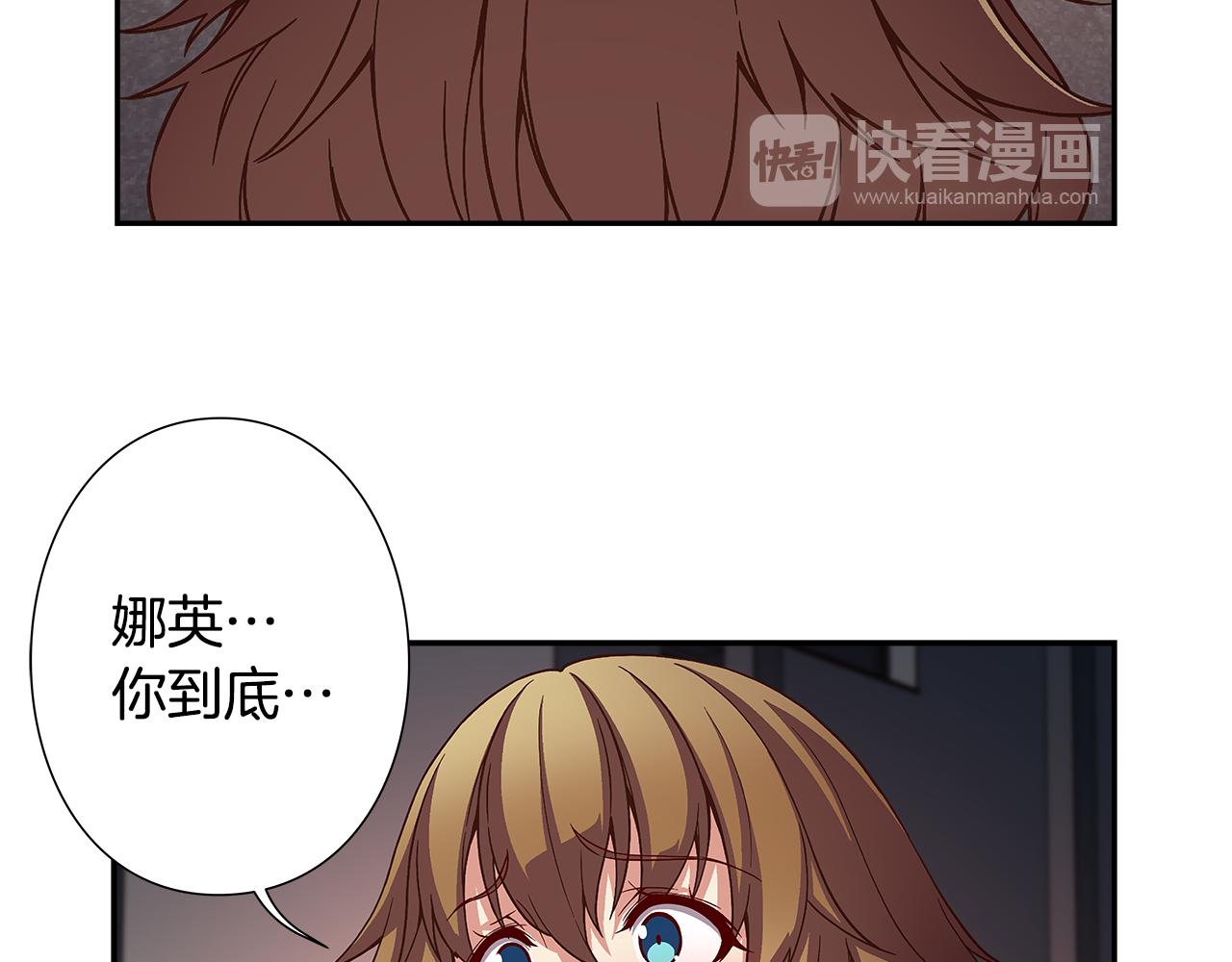 第44话 什么事比我们还重要！73