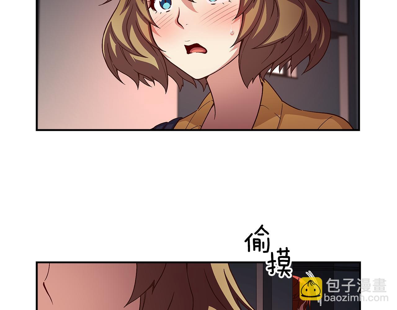第44话 什么事比我们还重要！74