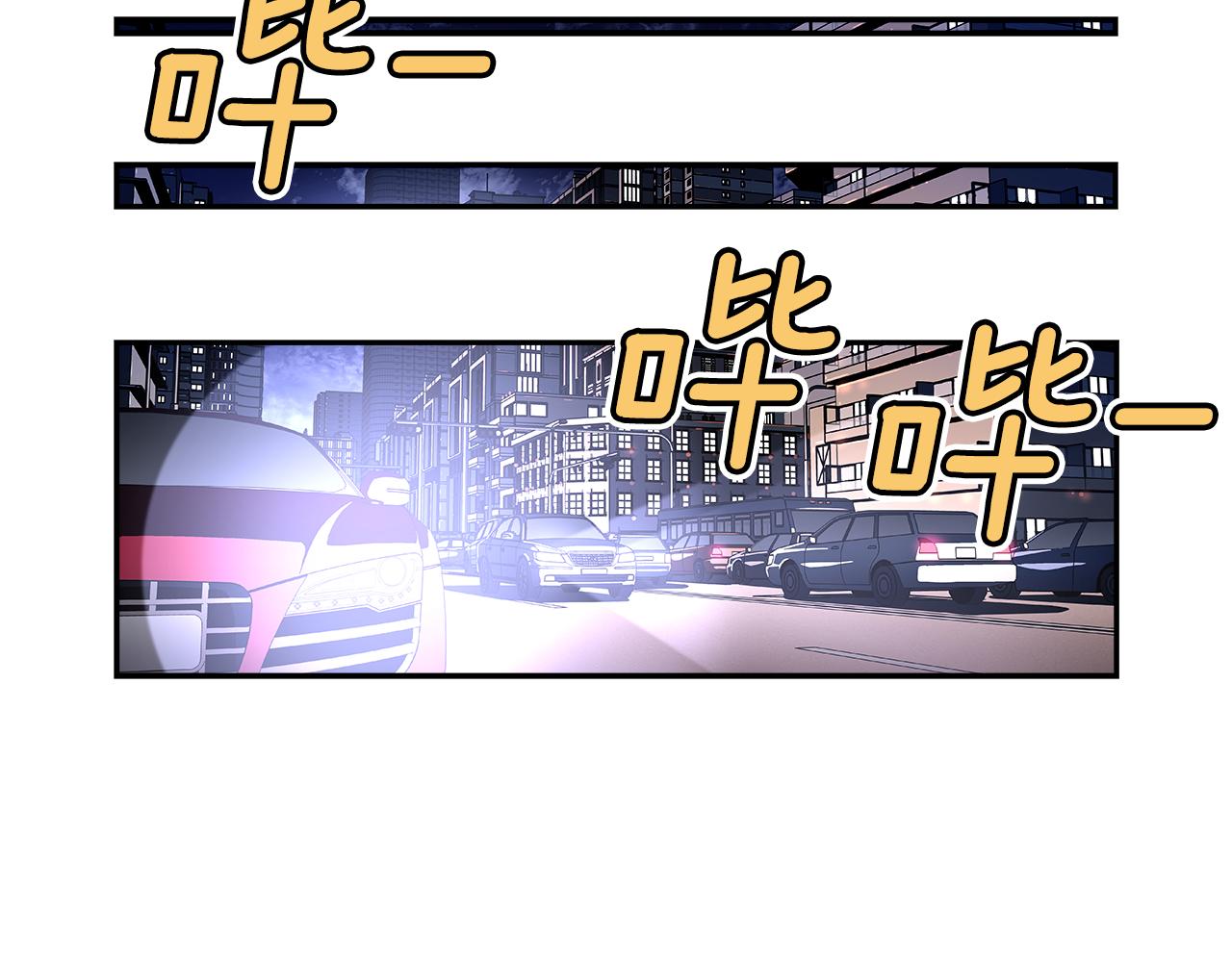 第44话 什么事比我们还重要！77