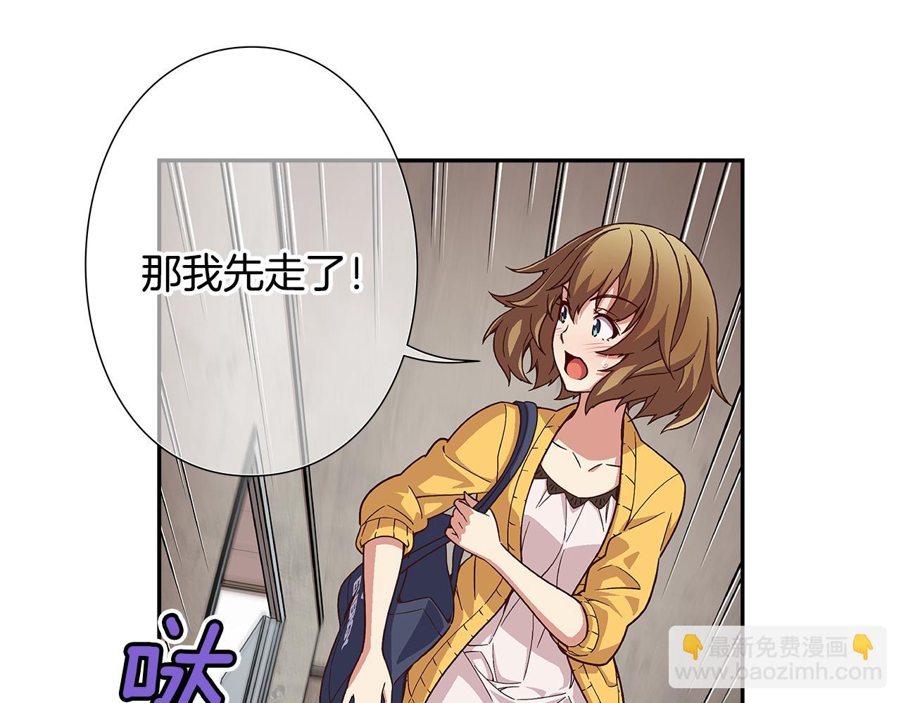 第44话 什么事比我们还重要！8