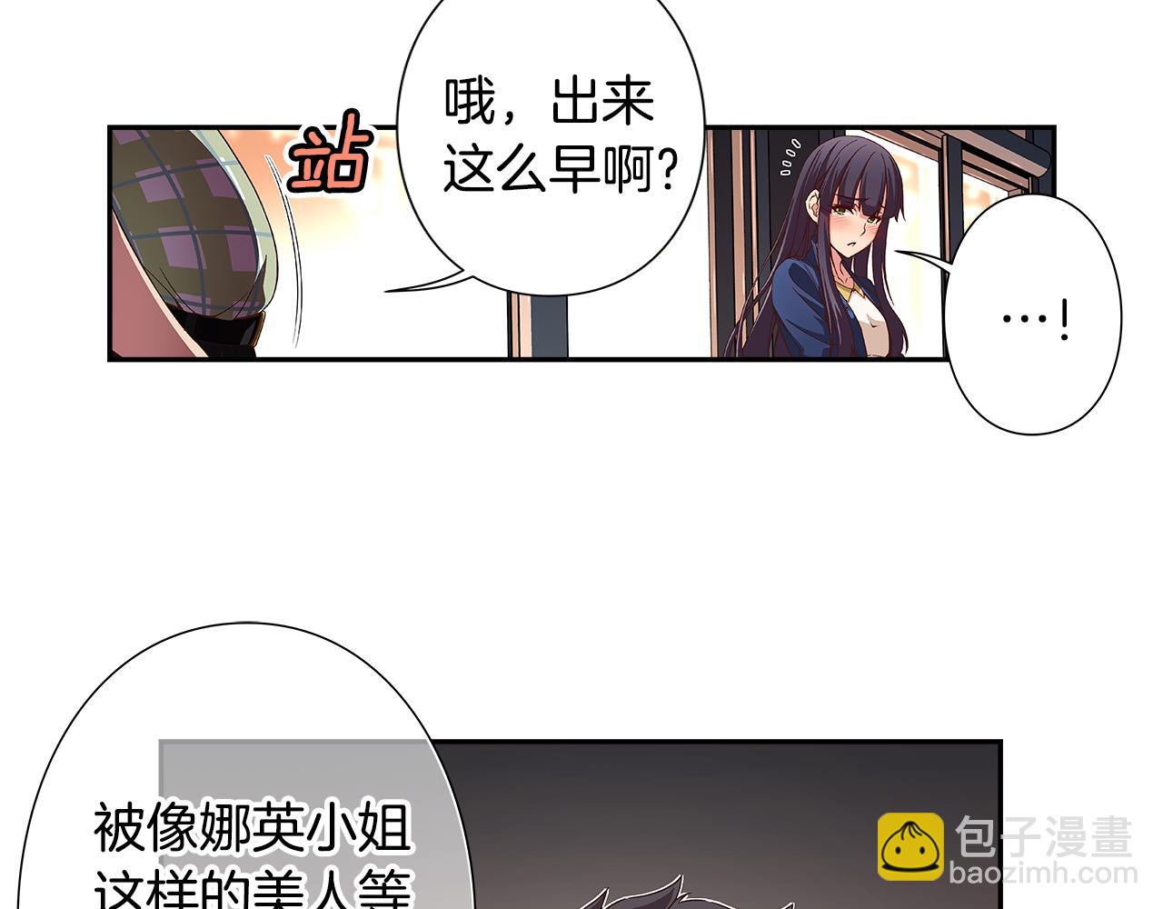 第44话 什么事比我们还重要！80
