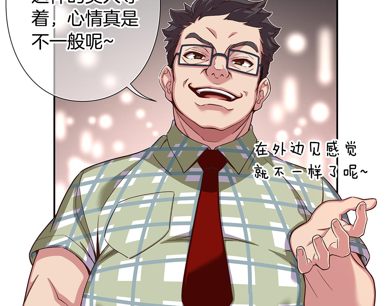 第44话 什么事比我们还重要！81