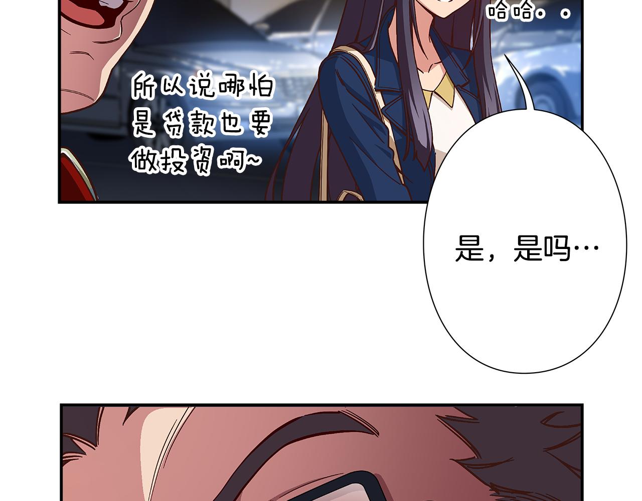 第45话 臭流氓放开她2