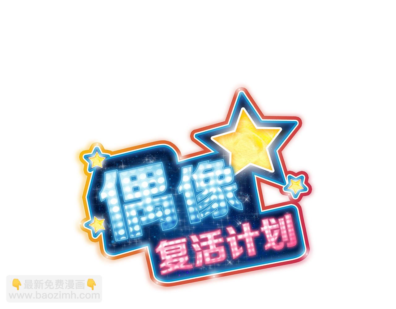 第45话 臭流氓放开她22