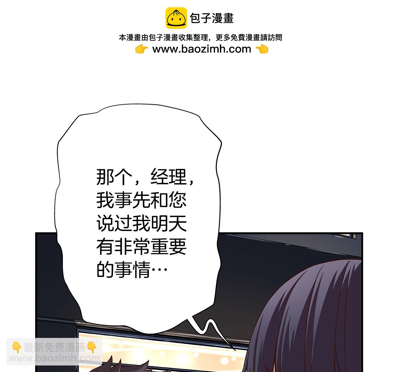 第45话 臭流氓放开她24