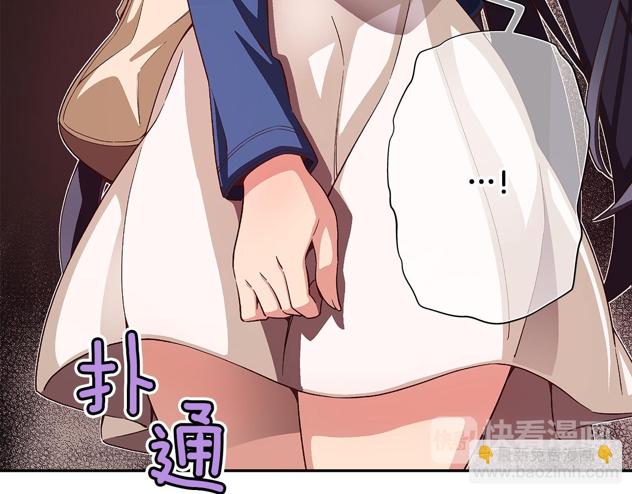第45话 臭流氓放开她29