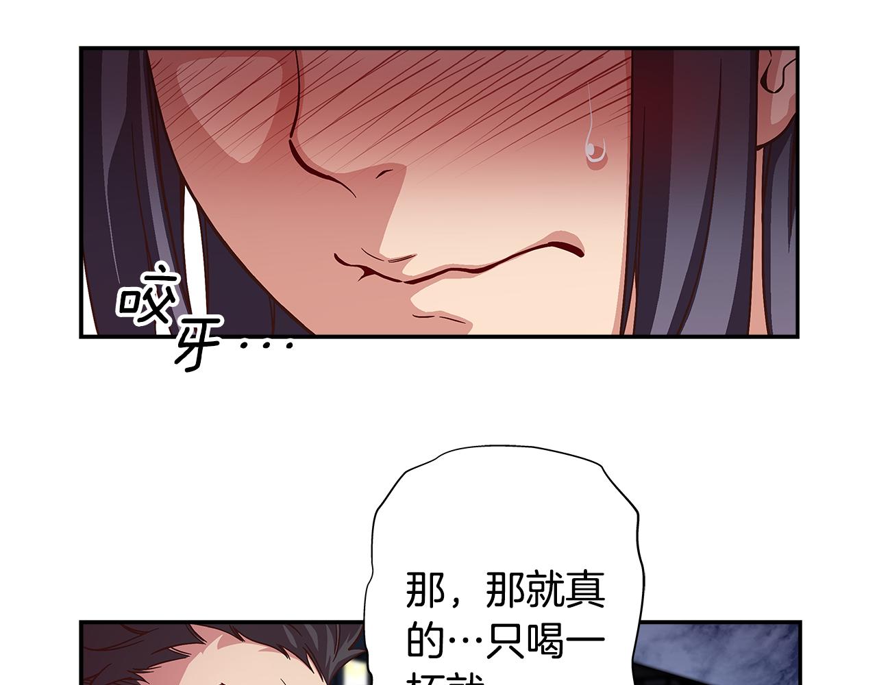 第45话 臭流氓放开她31