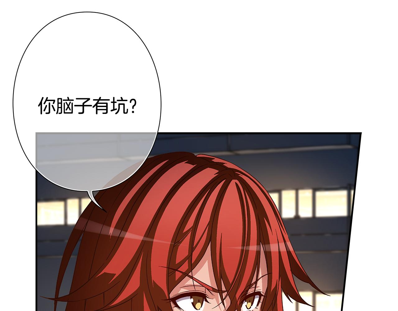 第45话 臭流氓放开她44