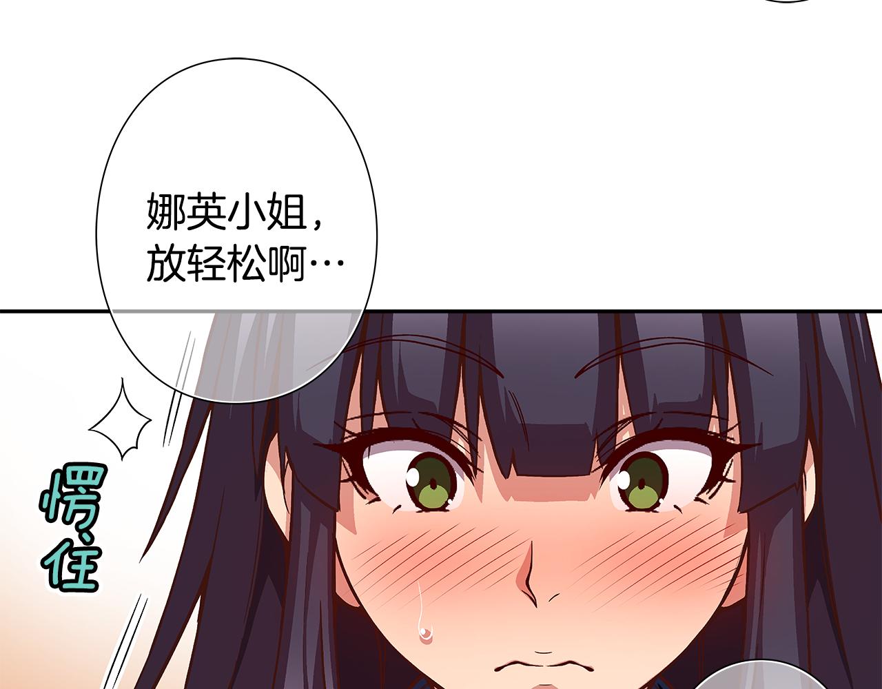 第45话 臭流氓放开她5