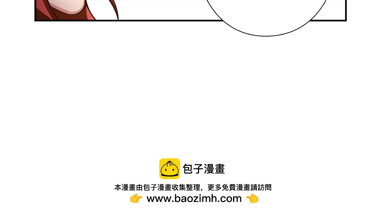 第45话 臭流氓放开她53