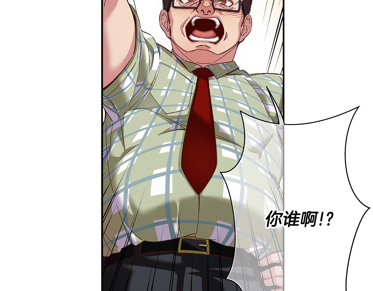 第45话 臭流氓放开她56