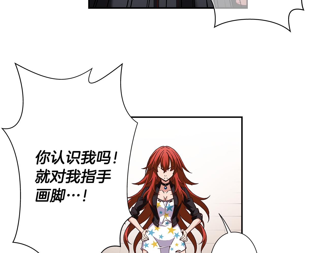 第45话 臭流氓放开她57