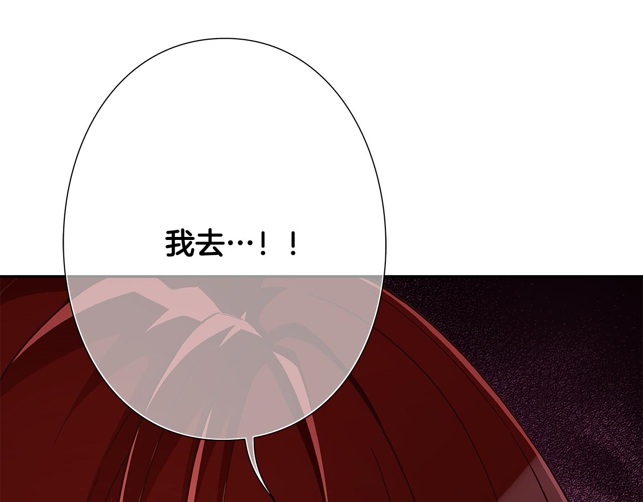 第45话 臭流氓放开她60