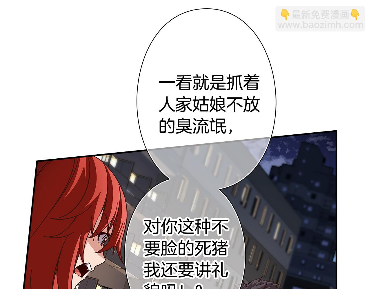 第45话 臭流氓放开她67