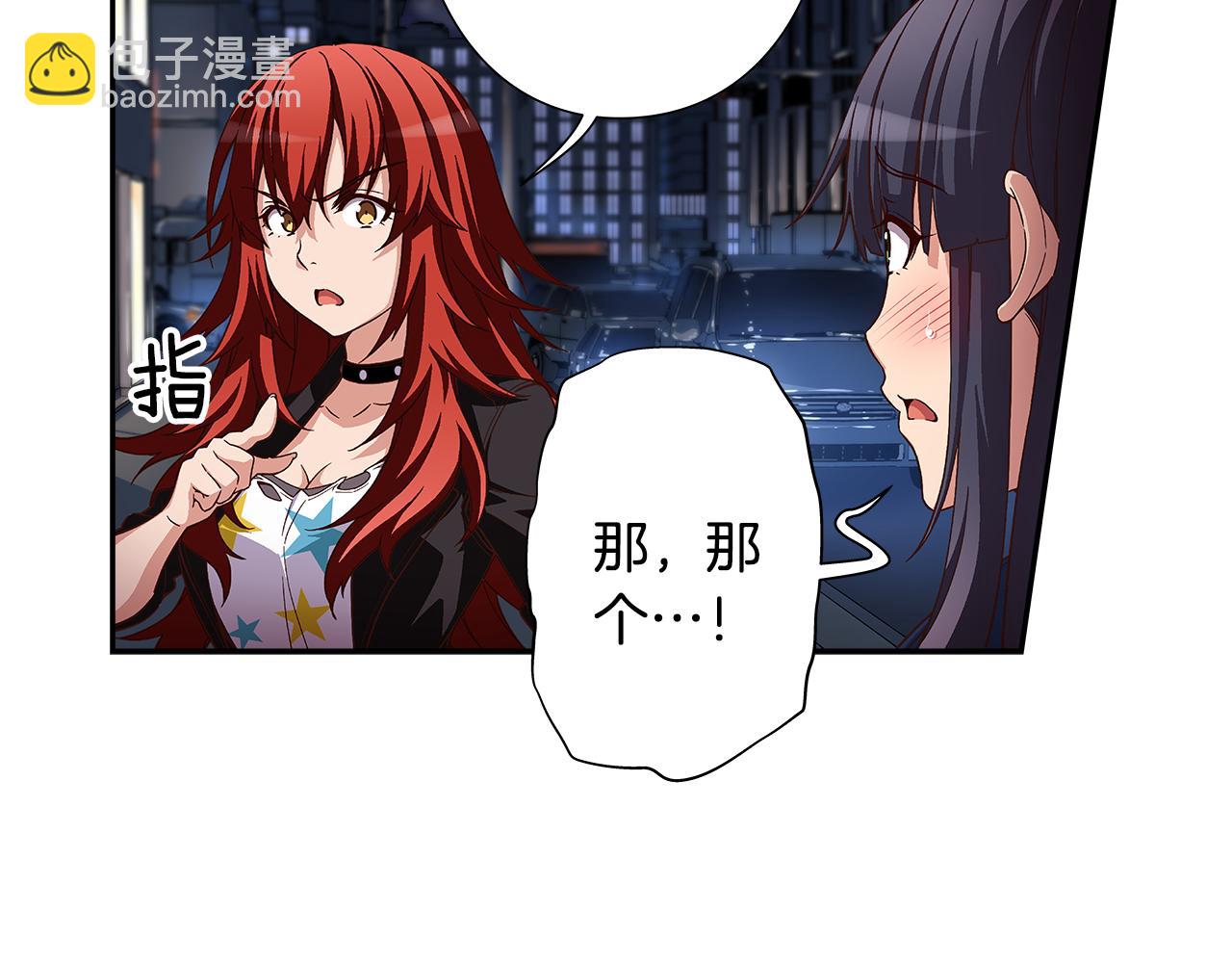第45话 臭流氓放开她69