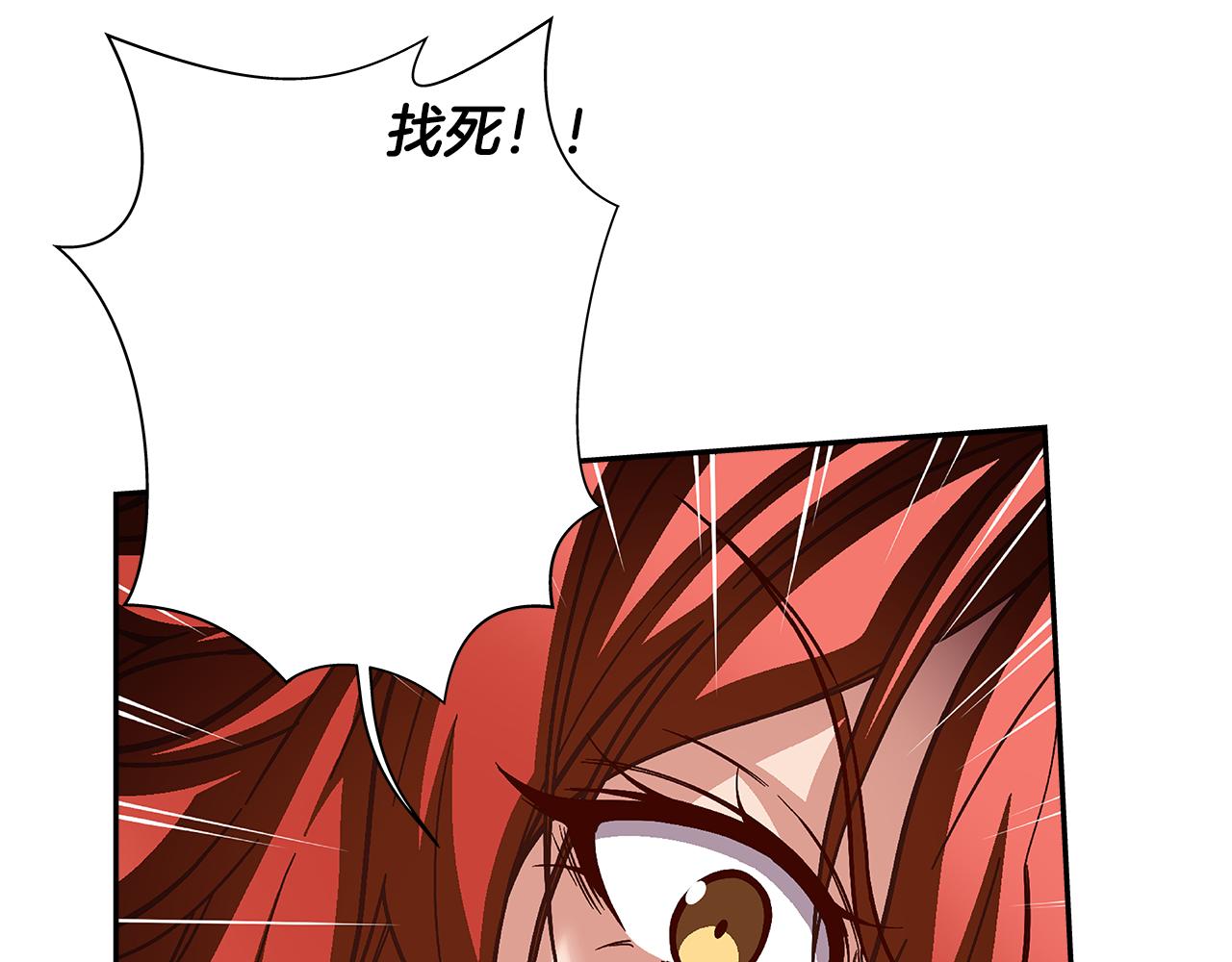 第45话 臭流氓放开她78