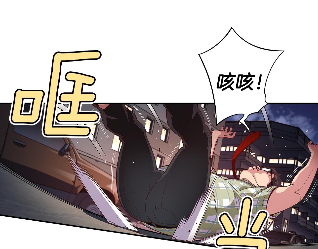 第46话 你被开除了！0