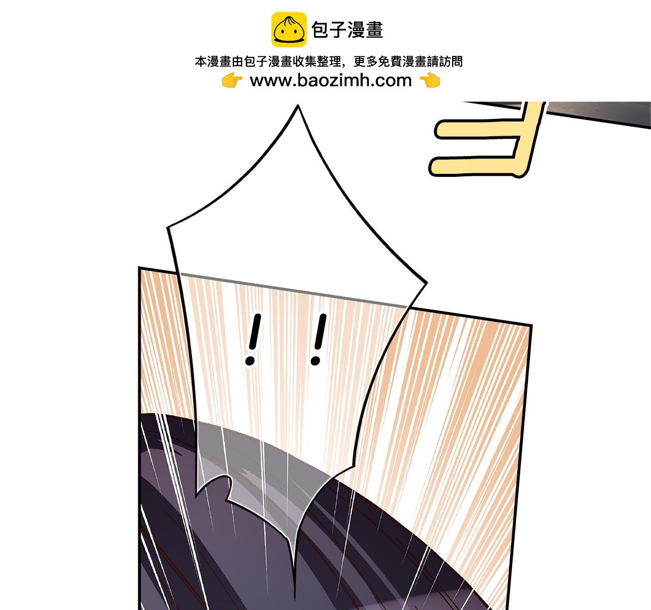 第46话 你被开除了！1
