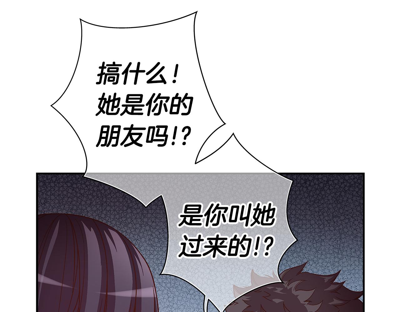 第46话 你被开除了！11