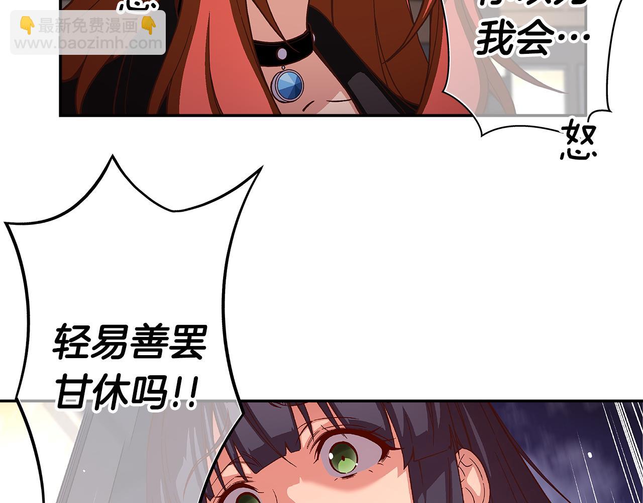 第46话 你被开除了！14