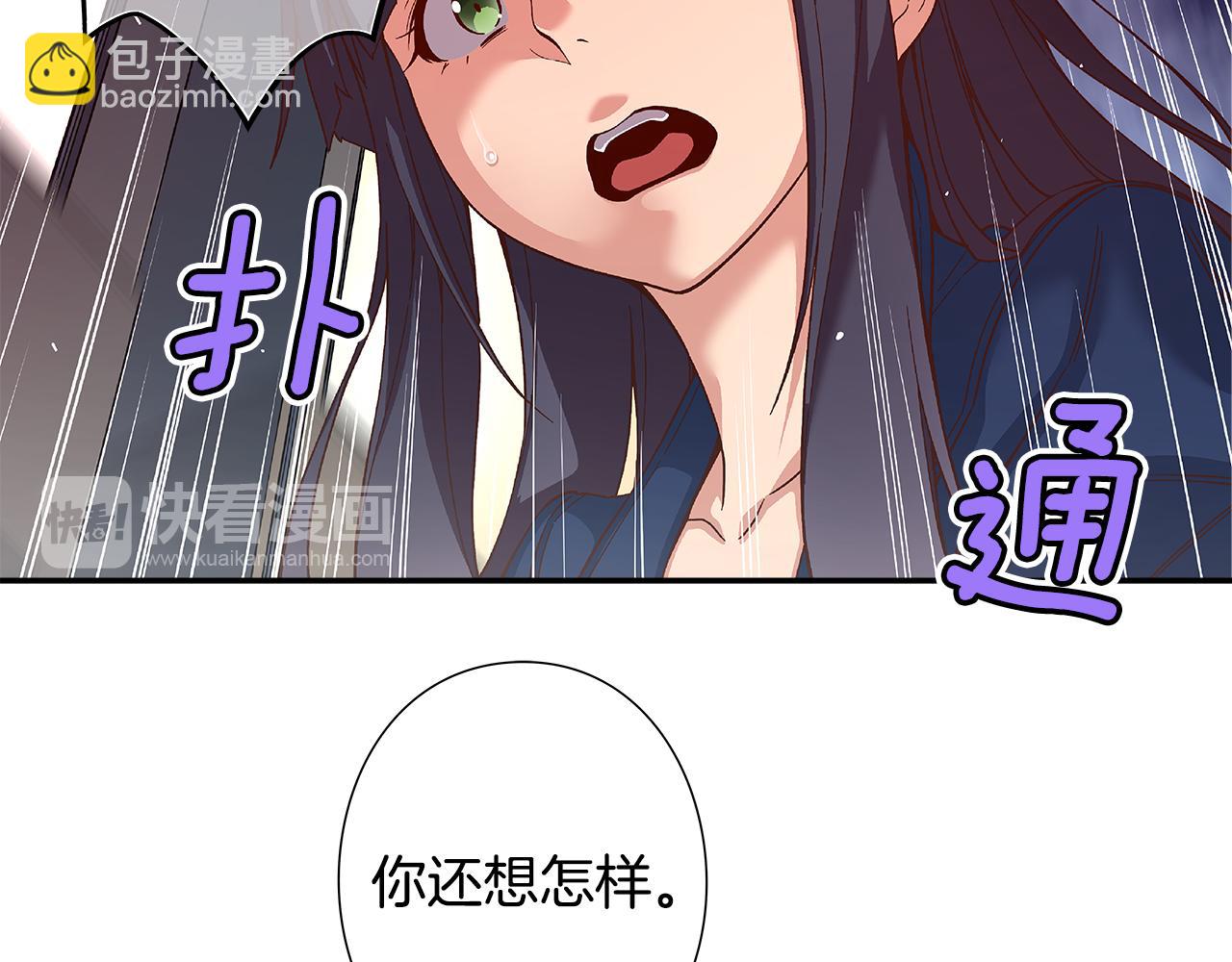 第46话 你被开除了！15