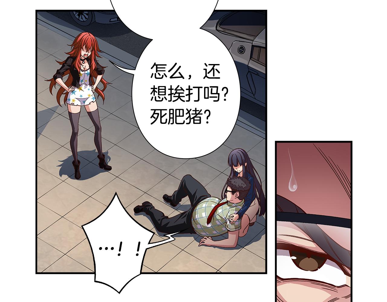 第46话 你被开除了！16
