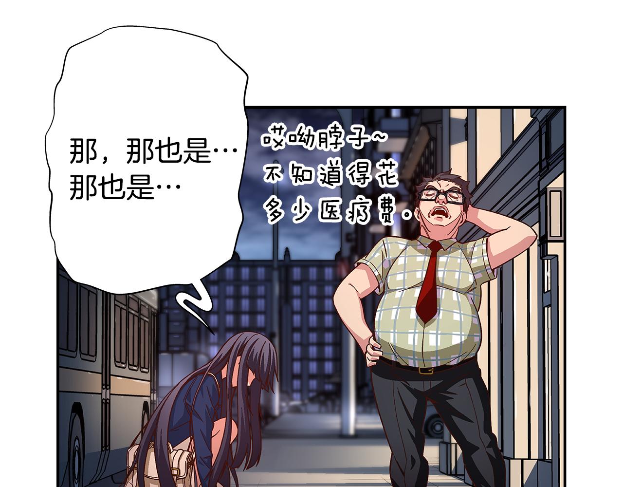第46话 你被开除了！34