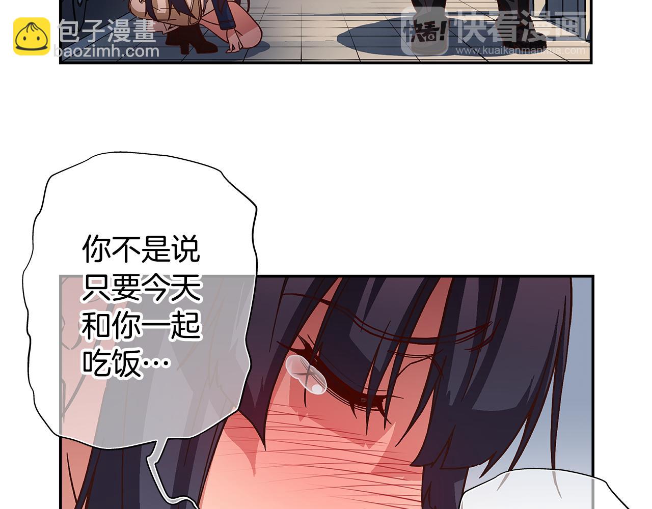 第46话 你被开除了！35