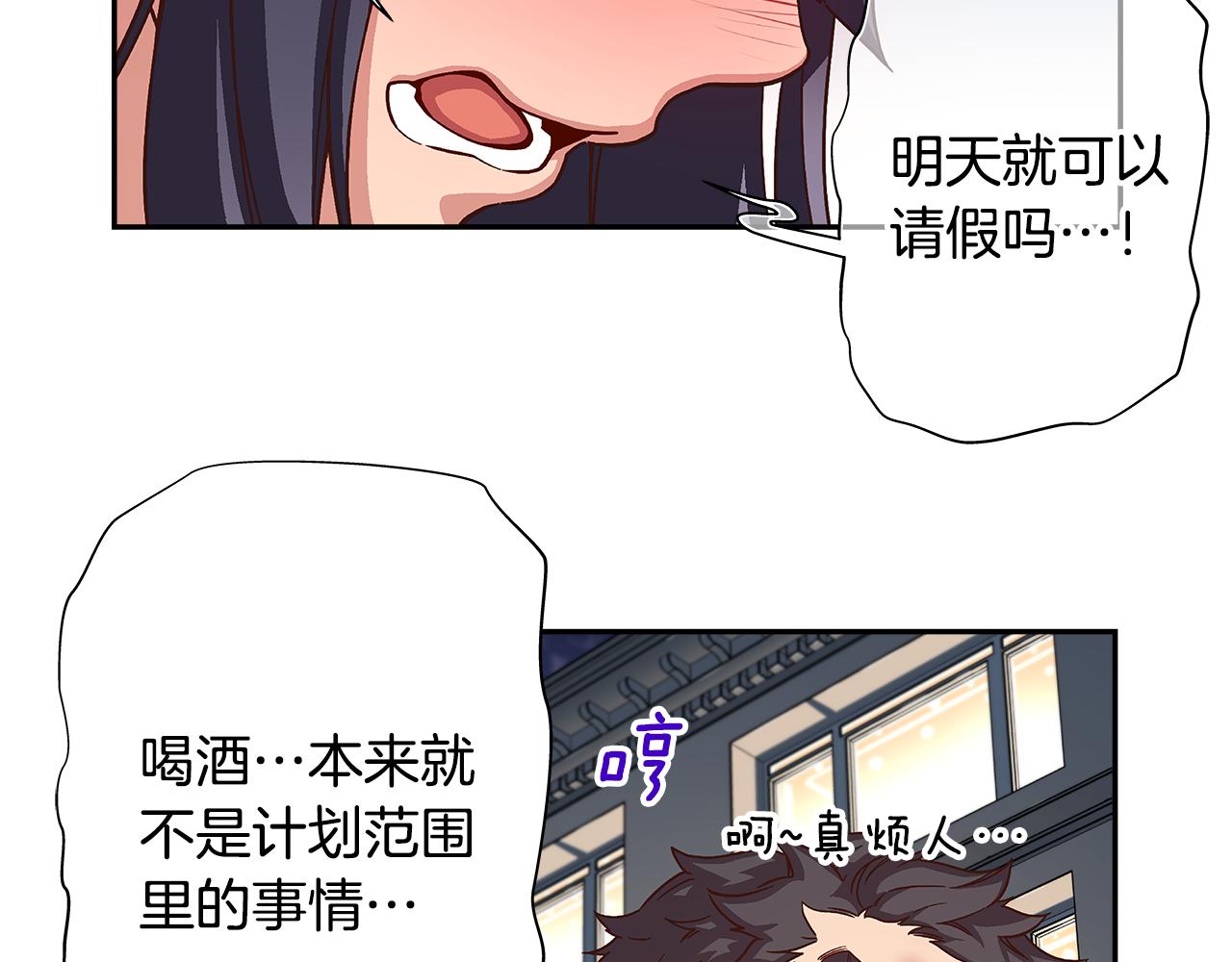 第46话 你被开除了！36
