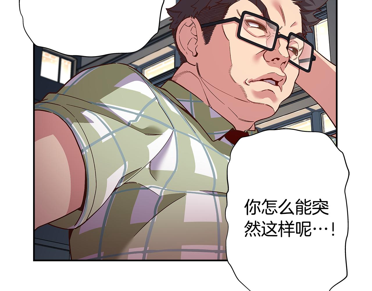第46话 你被开除了！37