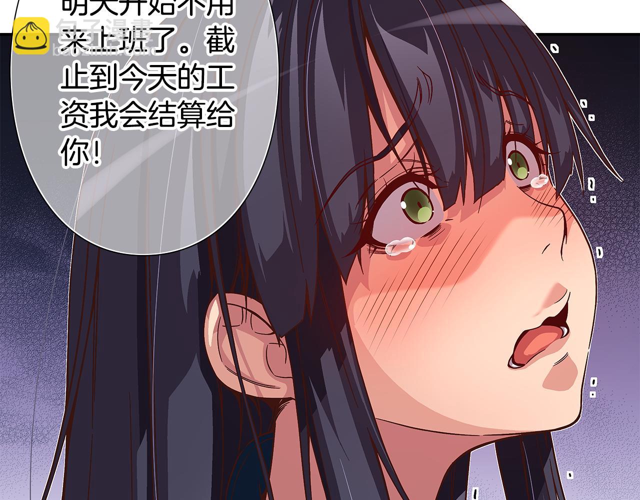 第46话 你被开除了！40