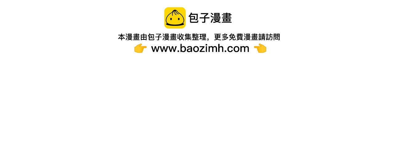 第46话 你被开除了！42