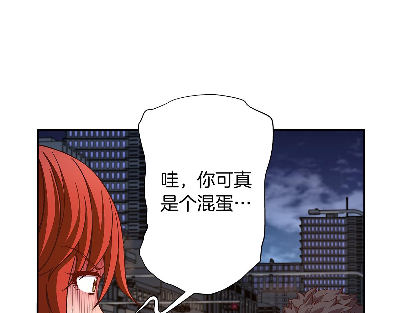 第46话 你被开除了！43