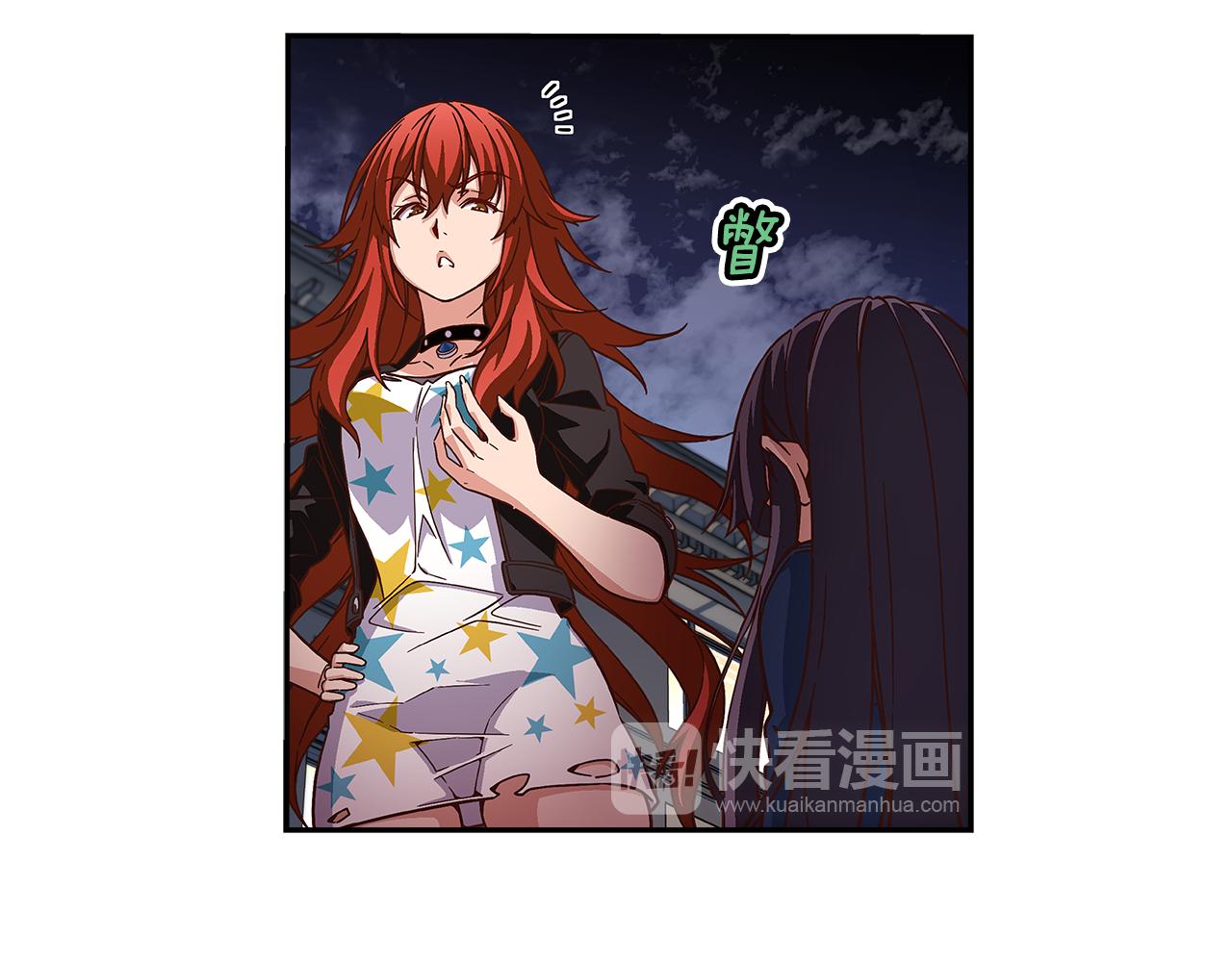 第46话 你被开除了！51