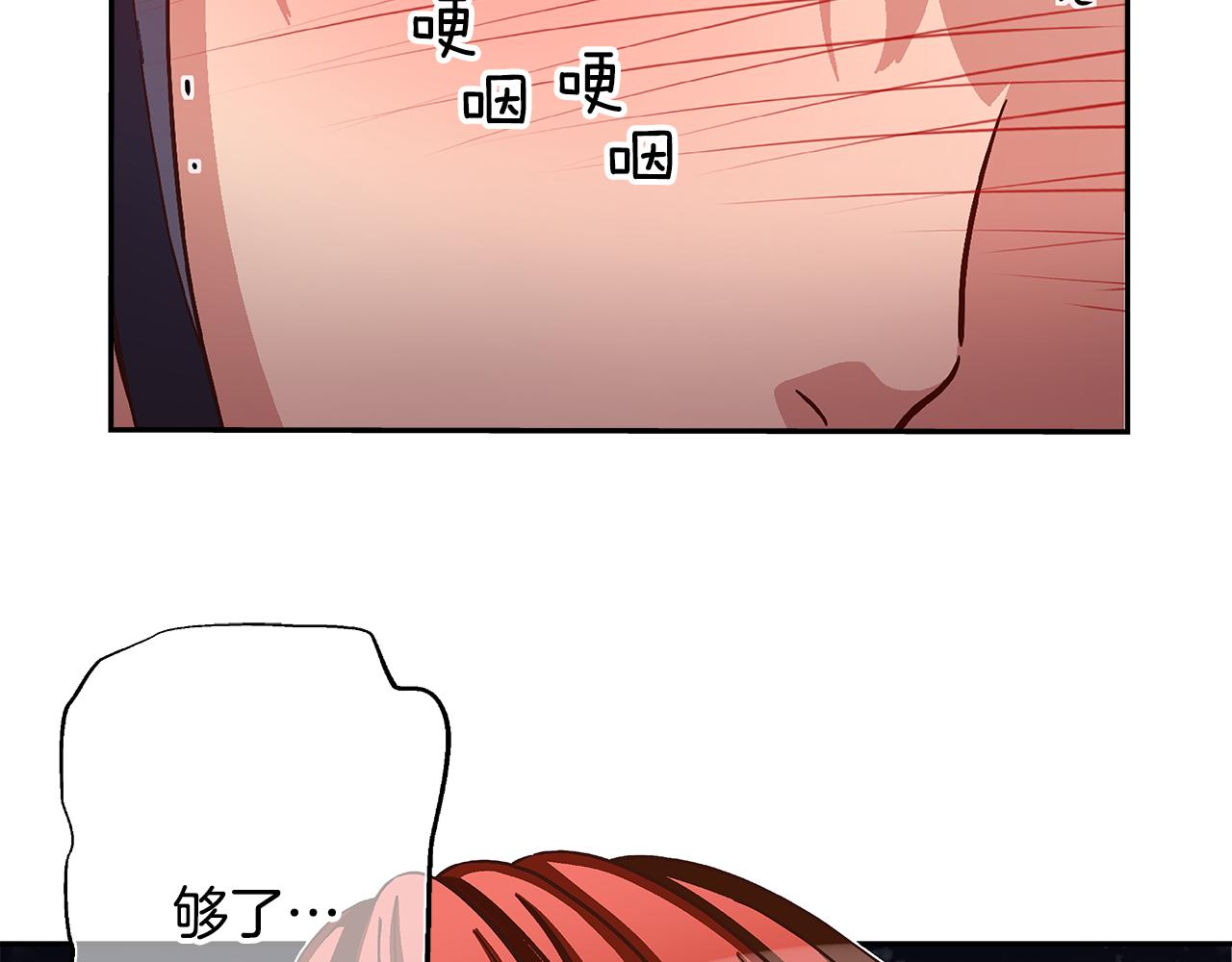 第46话 你被开除了！54