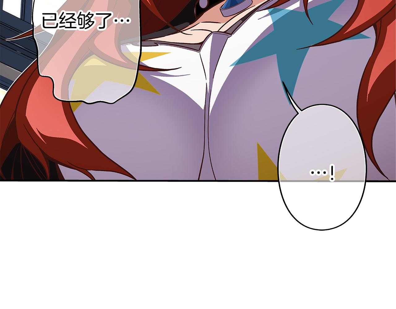 第46话 你被开除了！56