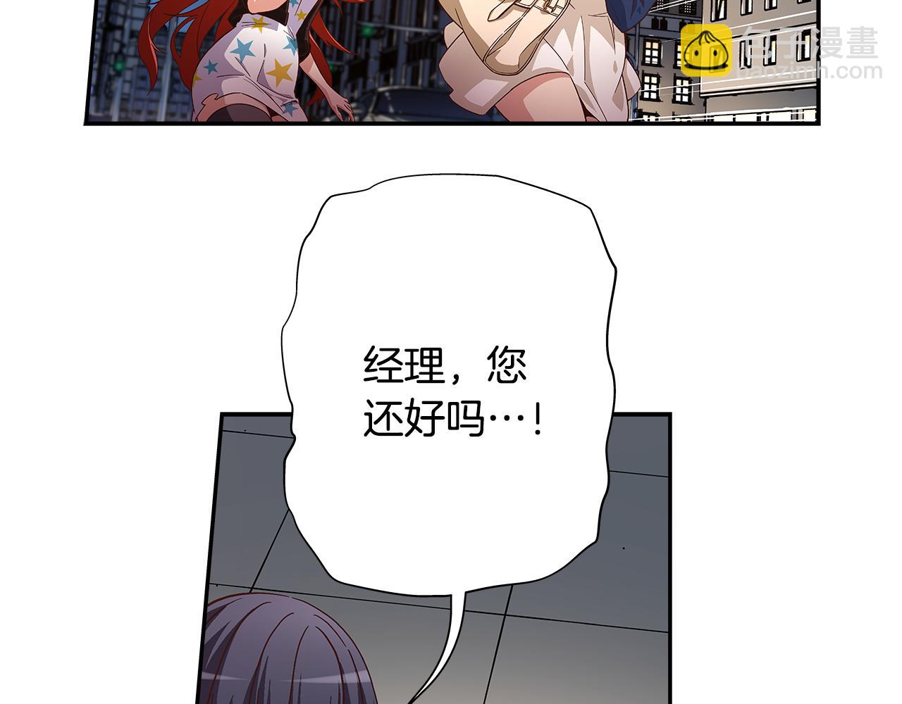 第46话 你被开除了！6