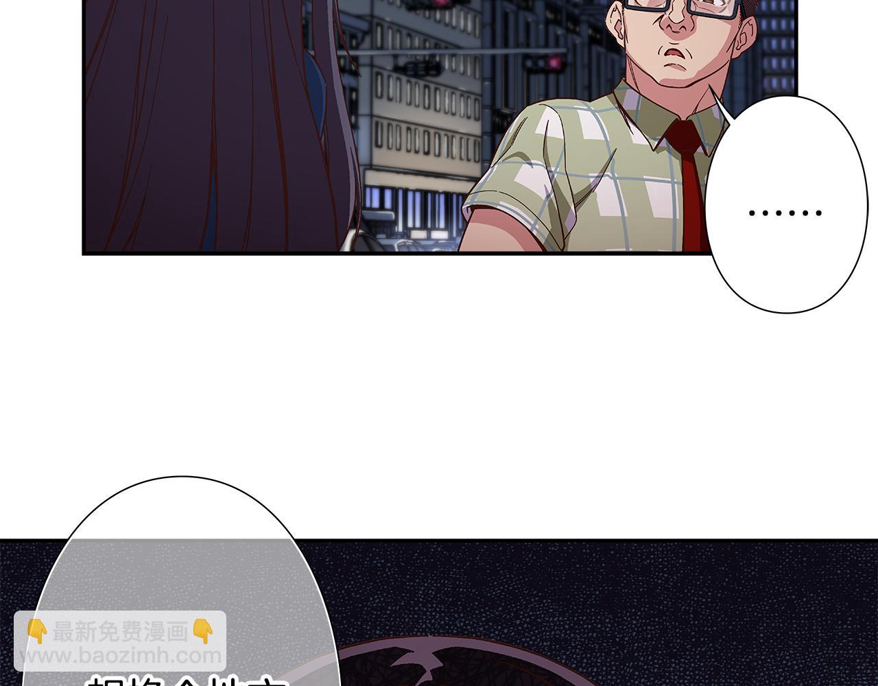 第46话 你被开除了！60