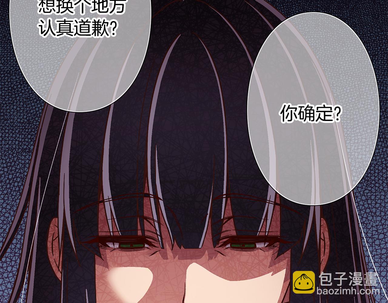 第46话 你被开除了！61