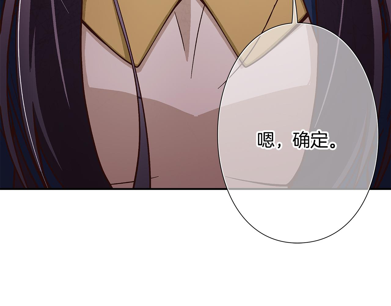 第46话 你被开除了！63