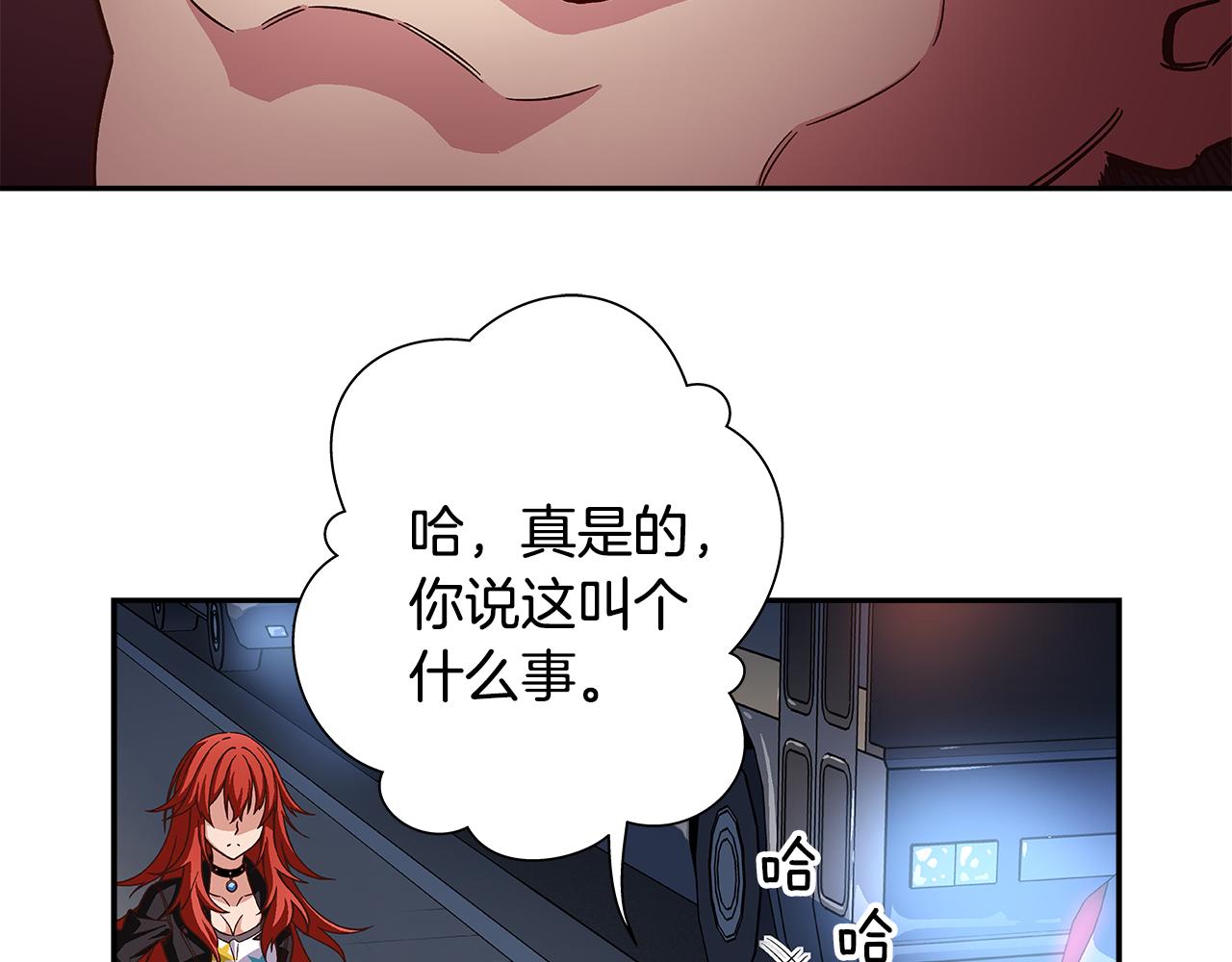 第46话 你被开除了！66