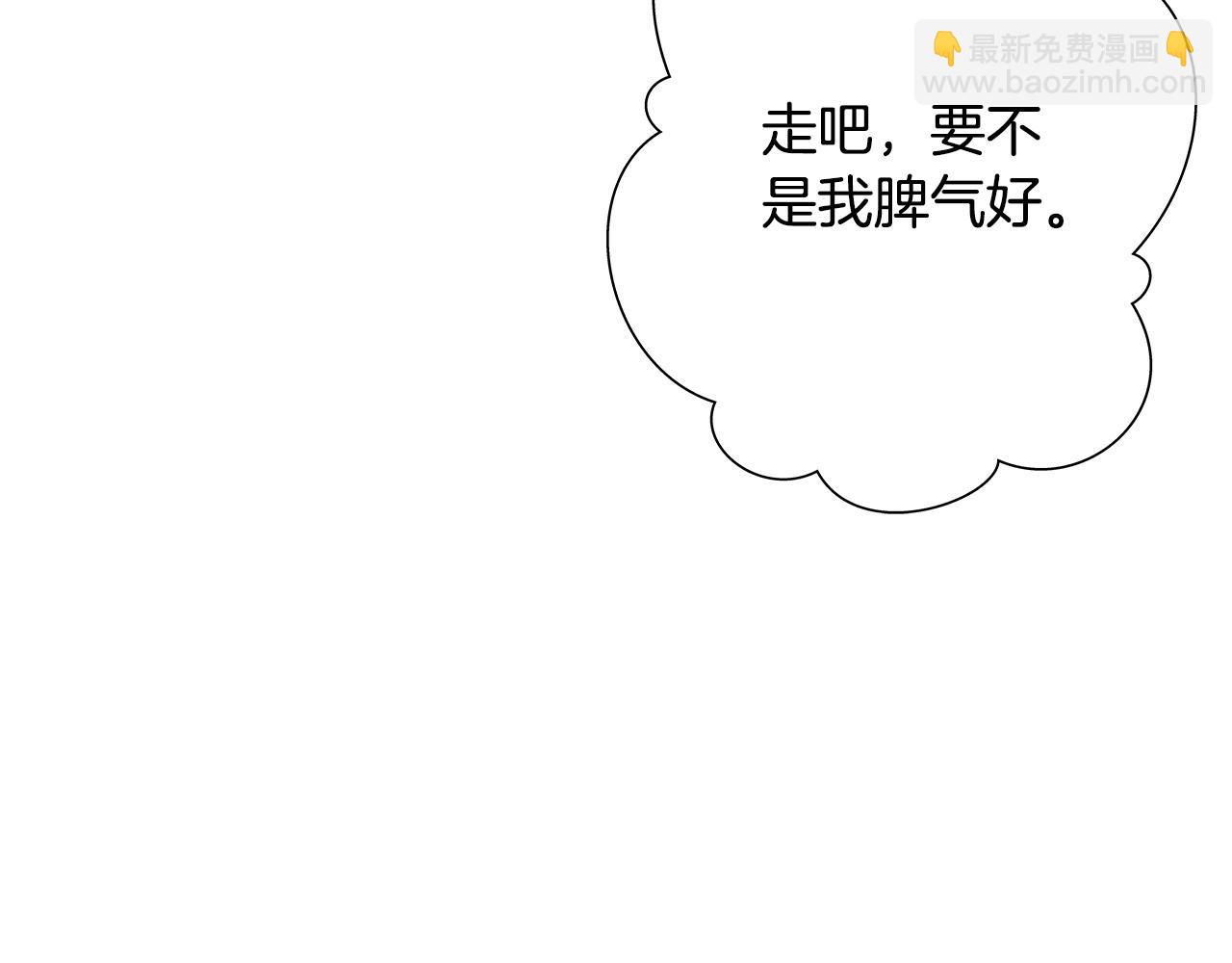 第46话 你被开除了！68