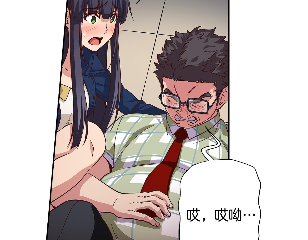 第46话 你被开除了！7
